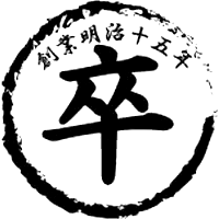 �͂񂱉��u�g�񓰁v�����k�E�p���k�E��W�E�o�ؓ��k�̒ʔ́u�����k������v