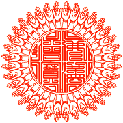 ���^�E�O���