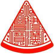 ���Z�i�������j�f�U�C���O���