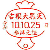 ����p�f�[�^�[�� ����