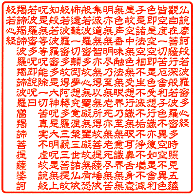 ����p�ʎ�S�o�̈�i�ꏑ�́j