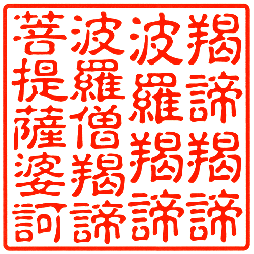 ����p�ʎ�S�o�̈�i�È�́j