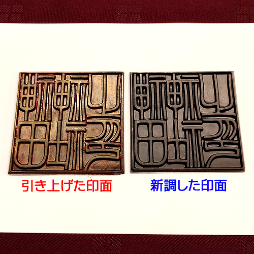 ��ʂɔj����Z���Ȃǂ͌����Ȃ�