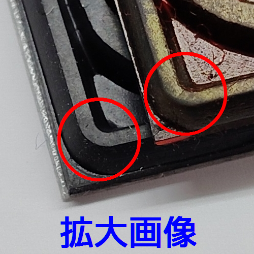 �g�����̈�ʃG�b�W���኱�ۂ��Ȃ��Ă��邪����ɖ��͂Ȃ�