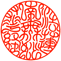 �얳���@�@�،o�i�ی^�@�j